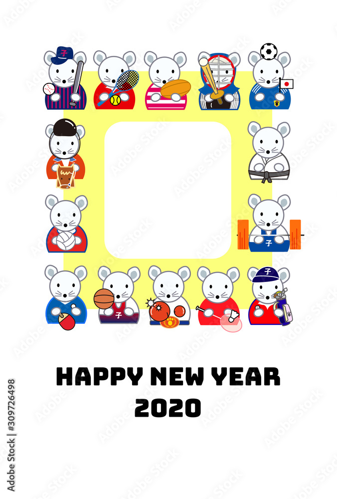 年賀状、年賀状2020、2020、ネズミ、子年、スポーツ、はがきテンプレート