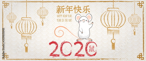 Happy chinese new year 2020, Year of the rat. Hand drawn Calligraphy Rat. Vector illustration. Translation: Happy new year, Rat.