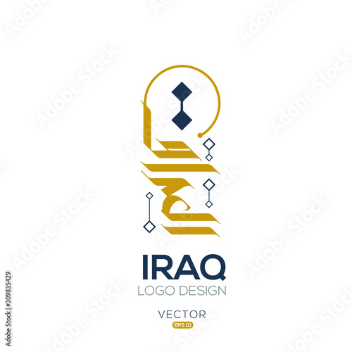 Creative Arabic typography Mean in English (Iraq) , Arabic Calligraphy  