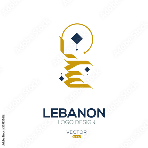 Creative Arabic typography Mean in English (Lebanon) , Arabic Calligraphy 
