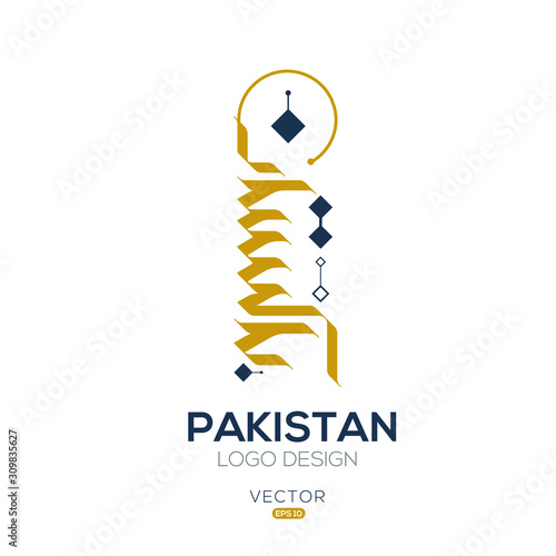 Creative Arabic typography Mean in English (Pakistan) , Arabic Calligraphy  