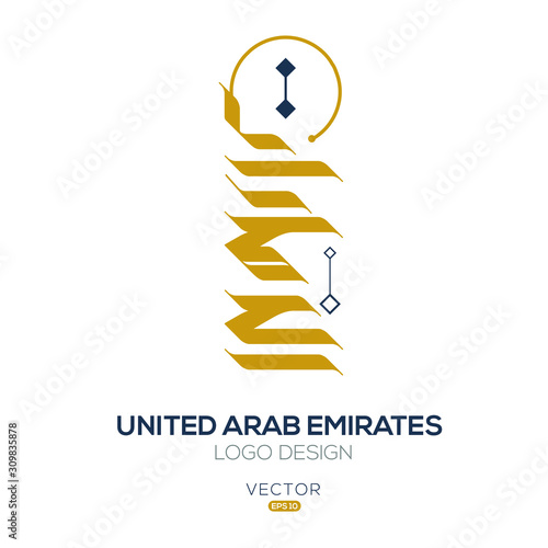 Creative Arabic typography Mean in English (United Arab Emirates) , Arabic Calligraphy  