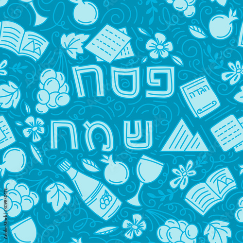 Passover seamless pattern Jewish holiday Pesach . Hebrew text happy Passover. Monochrome vector illustration in hand drawn doodles stiyle. Blue background