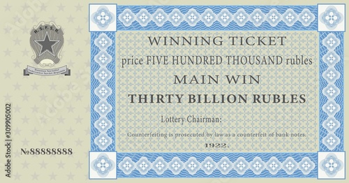 Vintage Russian winning lottery ticket of 1922 for the amount of three billion rubles with the coat of arms and guilloche frame