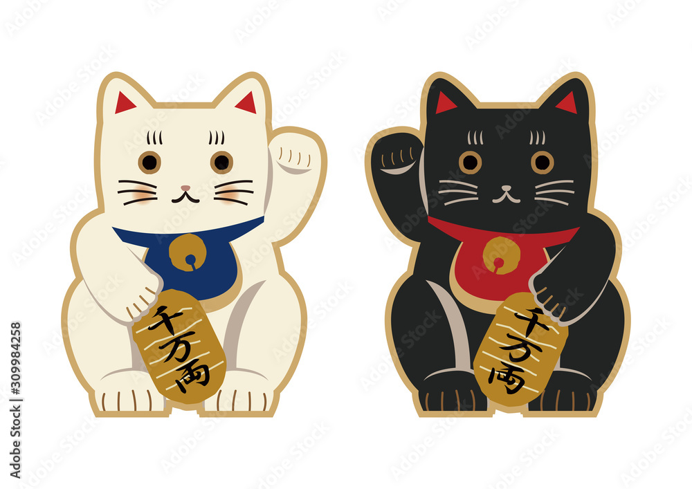 Obraz premium 縁起物。招き猫のイラスト。日本の猫の置物。