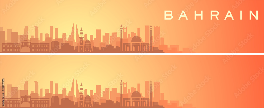 Bahrain Beautiful Skyline Scenery Banner