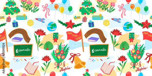 Russian holidays. Women Day, Victory Day, Knowledge Day, etc. Seamless vector pattern.