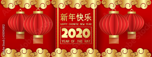 Happy chinese new year 2020 year of the rat greeting card with red lanternon on red background, Paper art style. Chinese translate : Happy chinese new year