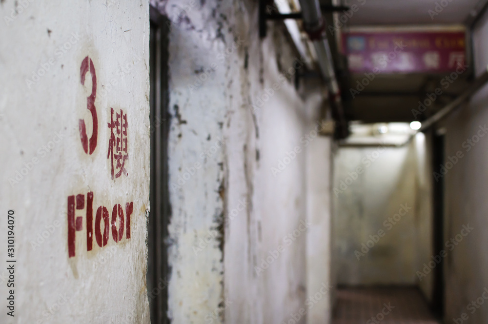 An old dirty corridor on the 3rd floor of Chungking Mansions, Hong Kong