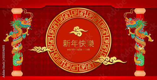 Happy chinese new year.