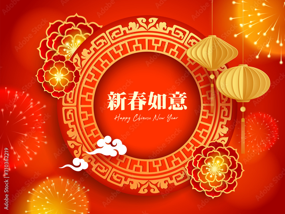 Paper graphic of Chinese vintage element vector design.