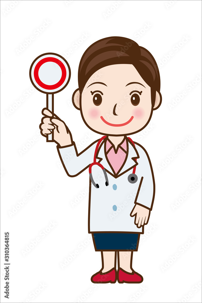 マルバツ棒を持つ笑顔の女性医師のイラスト 正解 女医 全身 Illustration Of Doctor Stock Vector Adobe Stock マルバツ棒を持つ笑顔の女性医師のイラスト 正解 女医 全身 Illustration Of Doctor Stock Vector Adobe Stock