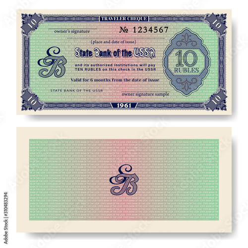 Fictional travellers cheque of the State Bank of the USSR in the amount of 10 rubles 1961 EPS10