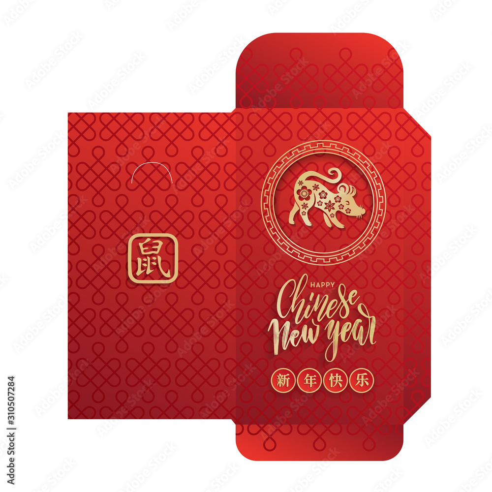 Chinese new year 2020 lucky envelope, money packet with gold paper cut mouse in circle frame and brish lettering with oriental elements on color background. Translation - happy new year, rat. Chinese new year 2020 lucky envelope, money packet with gold paper cut mouse in circle frame and brish lettering with oriental elements on color background. Translation - happy new year, rat.