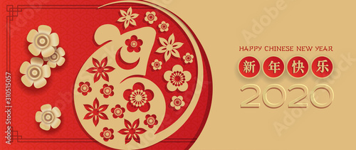 Chinese new year 2020 year of the rat. Red and gold paper cut rat character in yin and yang concept, flower and asian craft style. Chinese translation - Happy chinese new year