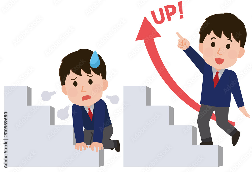 挫折する　ステップアップする　男子校生　イラスト