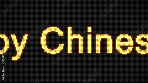 4K Happy Chinese Lunar New Year text on screenboard. Retro greeting video background concept. photo