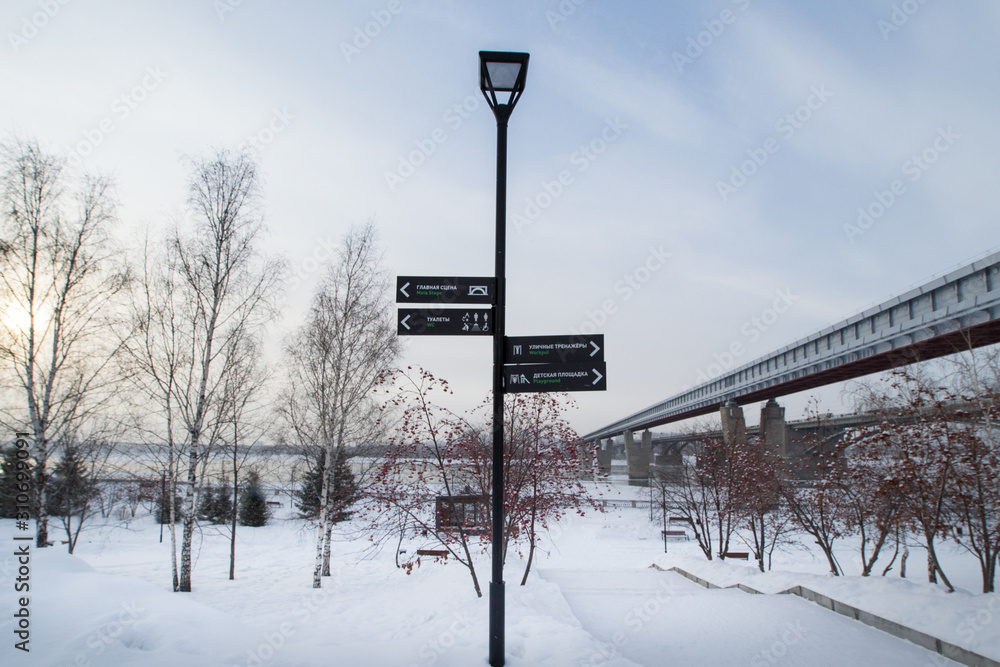 Signs signs of pedestrian traffic on the snowy city promenade in winter.
