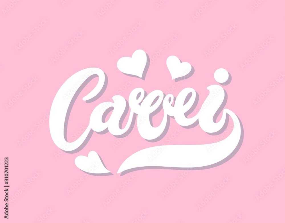Carri. Woman's name. Hand drawn lettering. Vector illustration. Best for Birthday banner Carri. Woman's name. Hand drawn lettering. Vector illustration. Best for Birthday banner