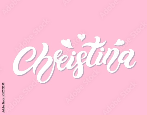 Christina. Woman's name. Hand drawn lettering. Vector illustration. Best for Birthday banner photo