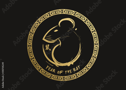 2020 Year of the Rat - Chinese New Year