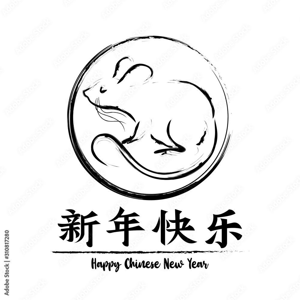 Happy Chinese New Year 2020 year of the rat, wealthy. lunar new year 2020. Zodiac sign for greetings card, invitation, posters, banners, calendar. vector and illustration.