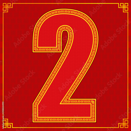 2 two lucky number happy chinese new year style. vector illustration eps10 photo