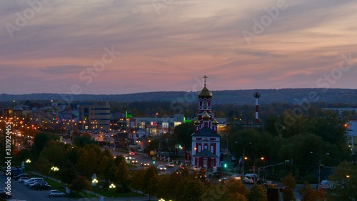 View above Dmitrov autumn Sunny day. Dmitrov district  Moscow region  Russia