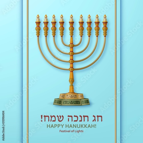 Hanukkah blue template with Torah, menorah and dreidels. Greeting card. Translation Happy Hanukkah