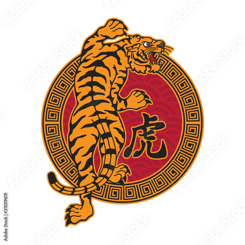 japanese tiger tattoo traditional