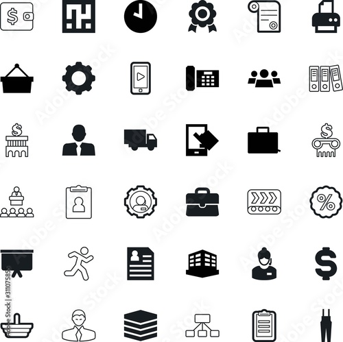 business vector icon set such as: shipping, binders, wear, maze, runner, image, printer, pay, application, wheel, construction, electric, promotion, old, ip, analysis, deadline, media, time, pact