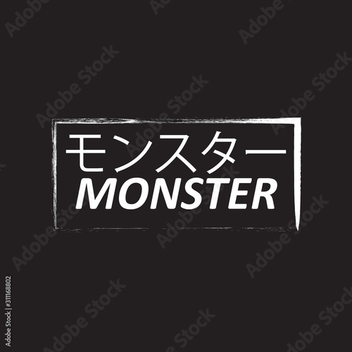 Vector illustration on the theme of Japan, for t-shirt and other uses 