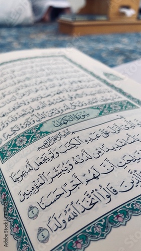Holy Quran
