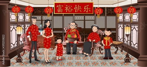 Happy Chinese new year.Chinese family in the room
