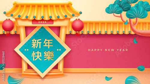 Chinese gates with hieroglyphs text. Translation Happy New Year. Greeting card for 2020 china holiday with temple entrance and pine tree, lantern or red lamp, leaves. Asian festive, CNY, zodiac