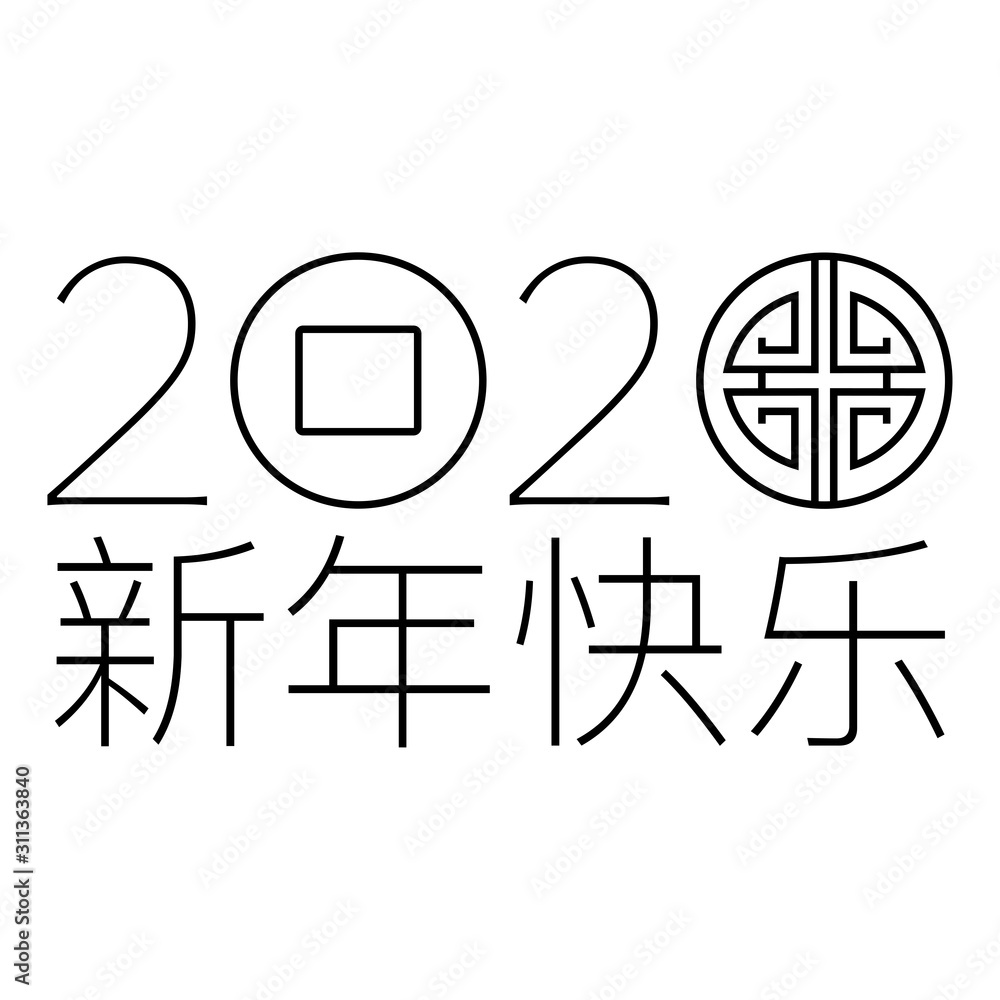 Fototapeta premium Chinese new year rat modern background vector