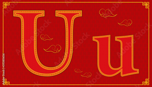 U lucky alphabet character consonant happy chinese new year style. vector illustration eps10