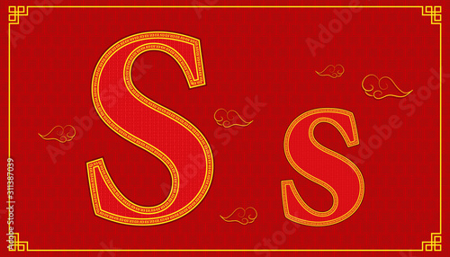S lucky alphabet character consonant happy chinese new year style. vector illustration eps10