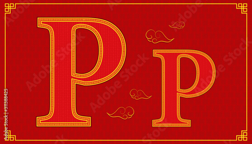 P lucky alphabet character consonant happy chinese new year style. vector illustration eps10