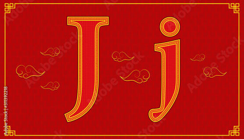 J lucky alphabet character consonant happy chinese new year style. vector illustration eps10