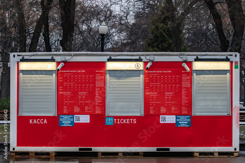kiosk, ticket office, ticket to the ice rink in Gorky Park. Moscow.