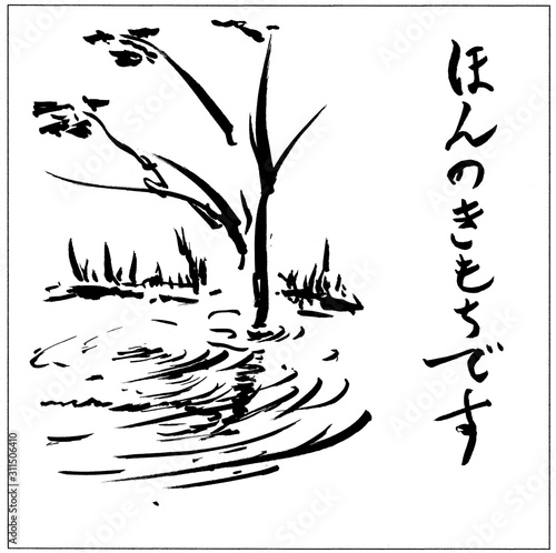 オリジナル挨拶状