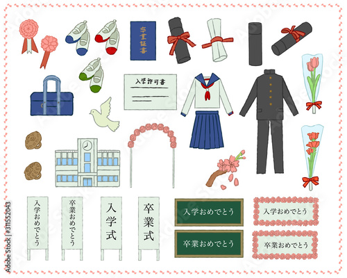 入学式と卒業式のイラスト Stock ベクター Adobe Stock
