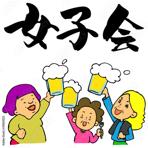 大sかあのおばちゃん女子会