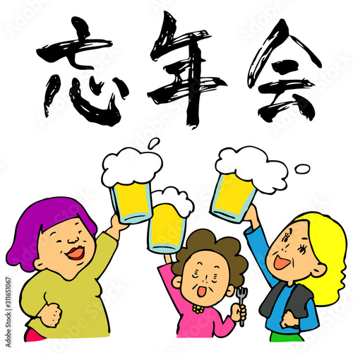 大阪のおばちゃん忘年会