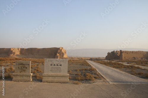 高昌故城
