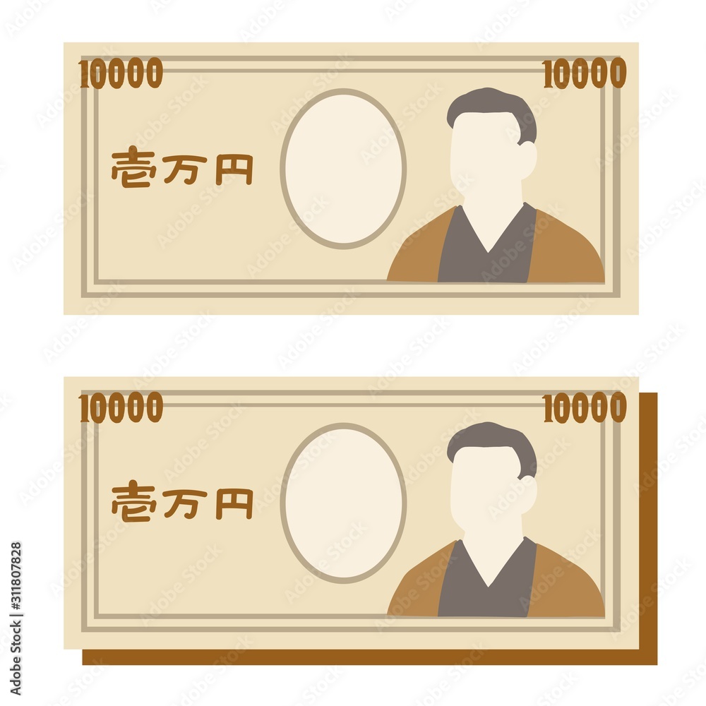 一万円札のイラスト素材 Stock Vector Adobe Stock 一万円札のイラスト素材 Stock Vector Adobe Stock