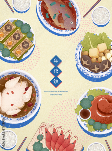 Lavish reunion dinner poster