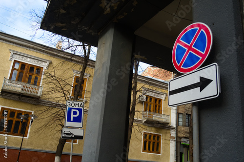 No parking traffic sign with directional arrow. Parking road sign on a background. Ukraine