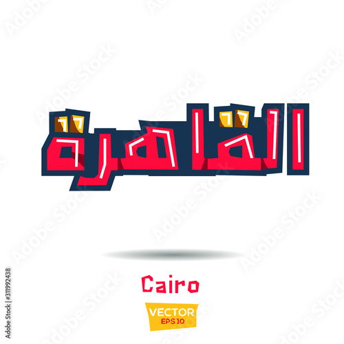 Arabic Calligraphy, means in English (Cairo) ,Vector illustration